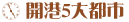֓5ss