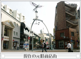 昭和27年頃の元町商店街